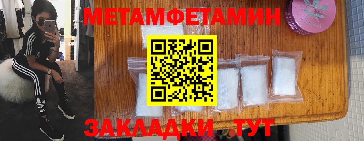 АМФЕТАМИН  Вход с VPN  Amphetamine  Санкт-Петербург  АМФ Розовый 