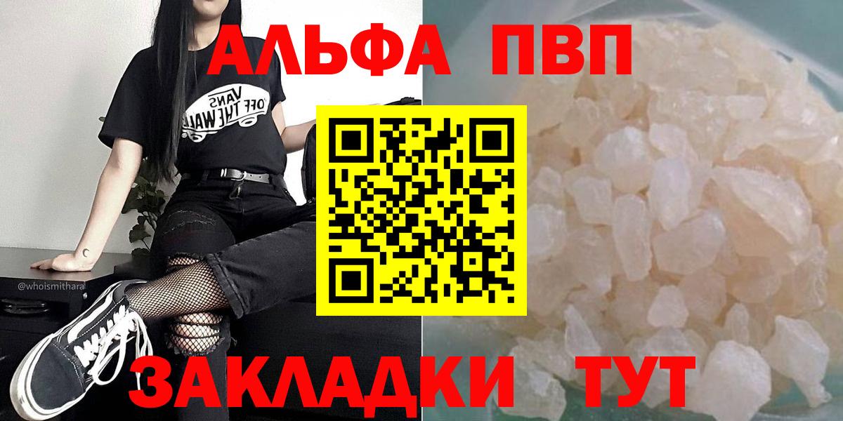 Санкт-Петербург  А ПВП Соль  Вход с VPN 