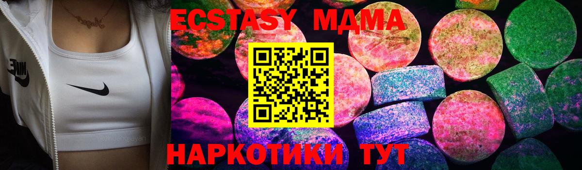 где продают   Экстази  Ecstasy DUBAI  Санкт-Петербург  Вход с VPN  ЭКСТАЗИ 99% 