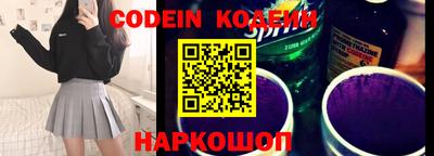 мефедрон Рыбинск