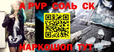 ПСИЛОЦИБИНОВЫЕ ГРИБЫ Рязань