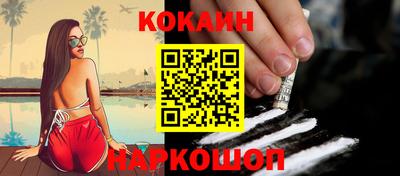 мефедрон Рыбинск