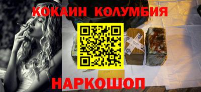мефедрон мука Рузаевка