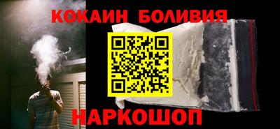 мефедрон мука Рузаевка