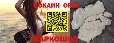 мефедрон мука Рузаевка