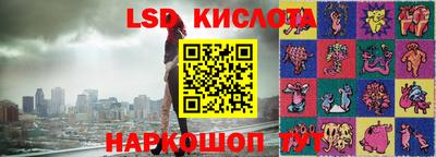 мефедрон Рыбинск