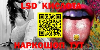 мефедрон Рыбинск