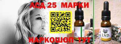 ПСИЛОЦИБИНОВЫЕ ГРИБЫ Рязань