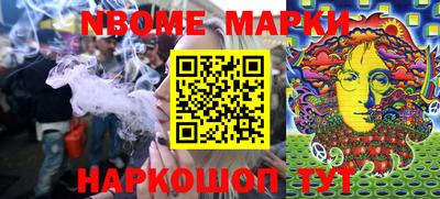 мефедрон мука Рузаевка