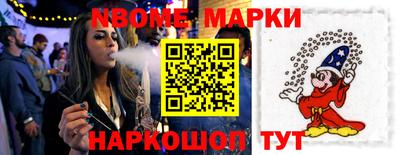ПСИЛОЦИБИНОВЫЕ ГРИБЫ Рязань