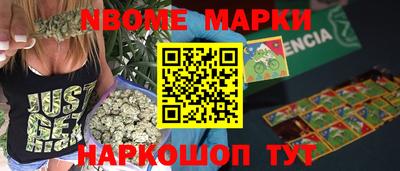 мефедрон Рыбинск