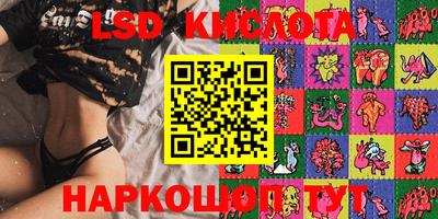 мефедрон Рыбинск