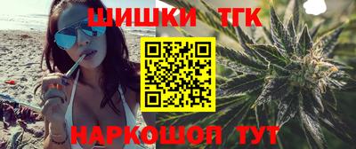 мефедрон Рыбинск