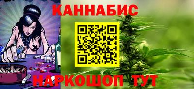 мефедрон Рыбинск