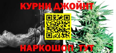 мефедрон мука Рузаевка