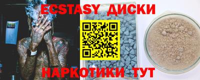 ПСИЛОЦИБИНОВЫЕ ГРИБЫ Рязань