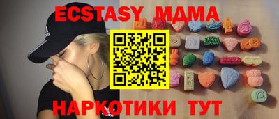 ПСИЛОЦИБИНОВЫЕ ГРИБЫ Рязань
