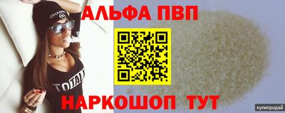 мефедрон Рыбинск