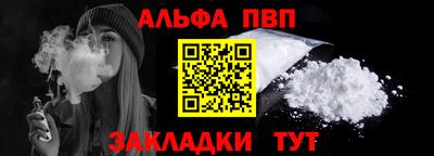 мефедрон мука Рузаевка