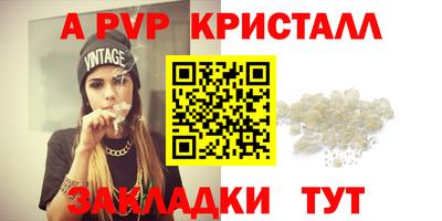 мефедрон мука Рузаевка
