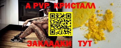 мефедрон Рыбинск