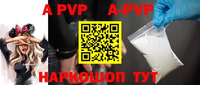 мефедрон Рыбинск