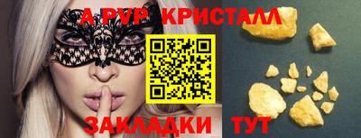 мефедрон Рыбинск