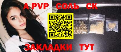 мефедрон мука Рузаевка