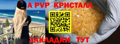 мефедрон мука Рузаевка