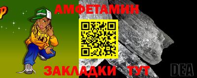 мефедрон Рыбинск