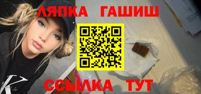 мефедрон мука Рузаевка