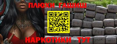 мефедрон мука Рузаевка