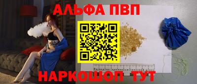 мефедрон Рыбинск