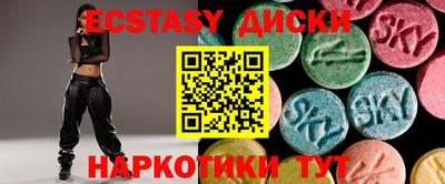 ПСИЛОЦИБИНОВЫЕ ГРИБЫ Рязань