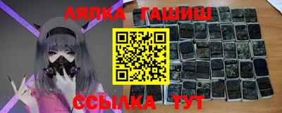 мефедрон Рыбинск