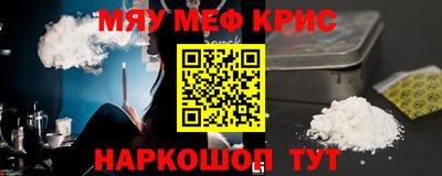 ПСИЛОЦИБИНОВЫЕ ГРИБЫ Рязань