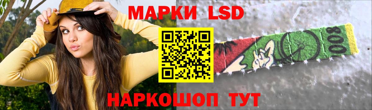 Санкт-Петербург  ЛСД экстази кислота  блэк спрут   Вход с VPN  LSD-25 экстази кислота 