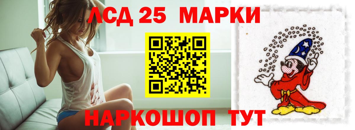 ЛСД экстази кислота Санкт-Петербург