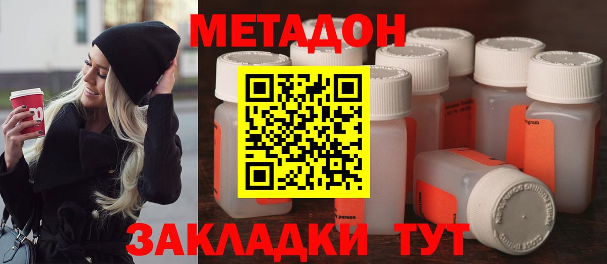 МЕТ  ГАШ  Вход с VPN  Санкт-Петербург  МАРИХУАНА  Мефедрон  
