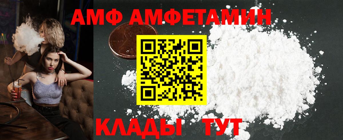 Метамфетамин Methamphetamine  Вход с VPN  Метамфетамин Methamphetamine  Санкт-Петербург 