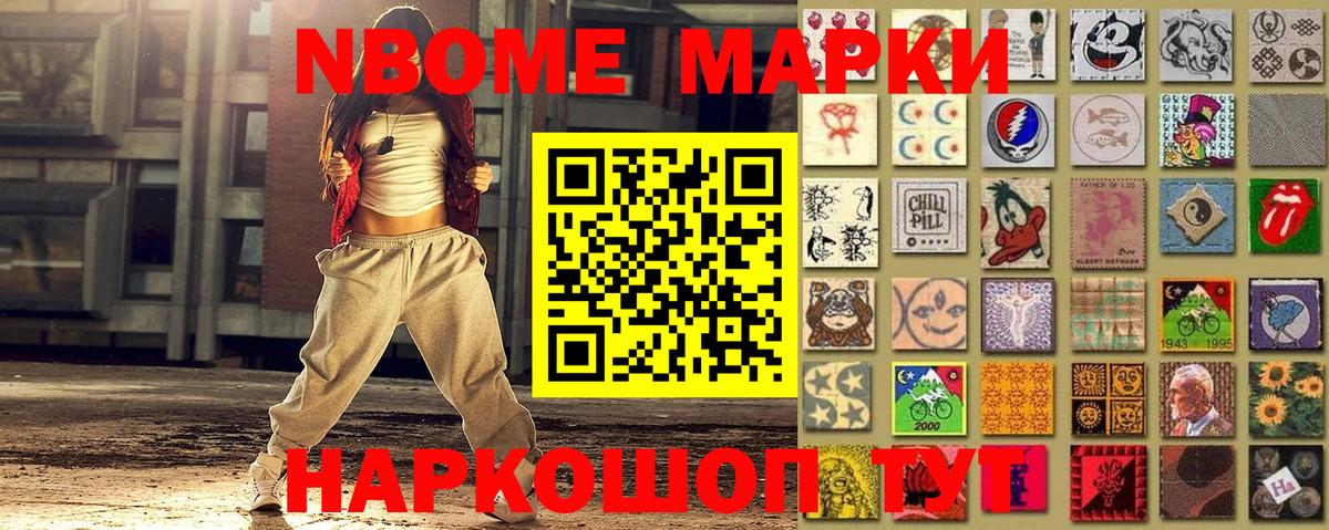 Наркотические марки 1500мкг  Вход с VPN  Санкт-Петербург  Наркотические марки 1500мкг 