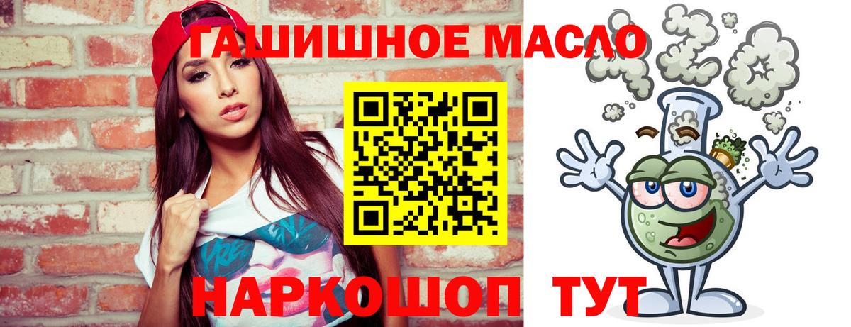 Санкт-Петербург  Дистиллят ТГК Wax  Вход с VPN 