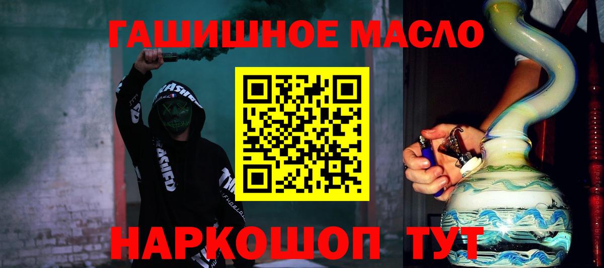 Дистиллят ТГК Wax Санкт-Петербург