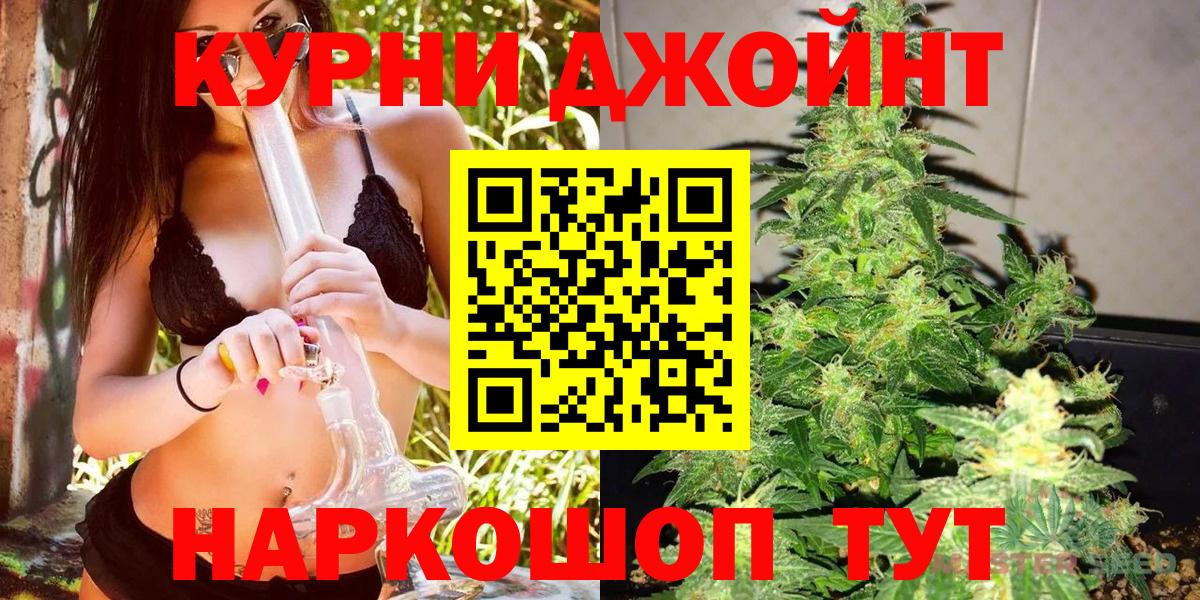 Бошки марихуана OG Kush Санкт-Петербург